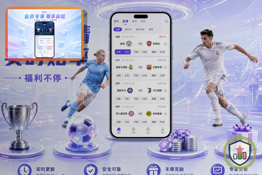 2026美加墨世界杯场馆与观赛指南配图